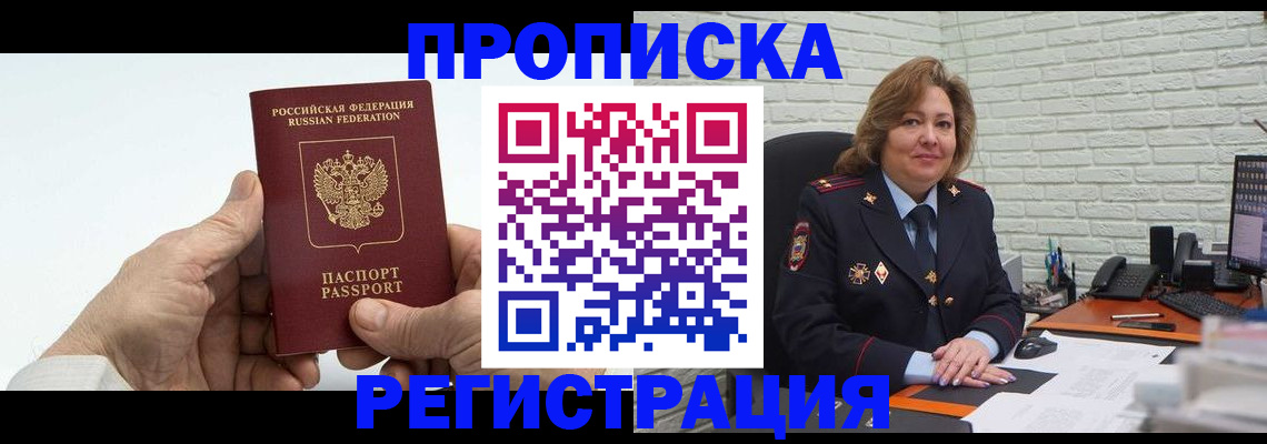 форма 3 в Белорецке